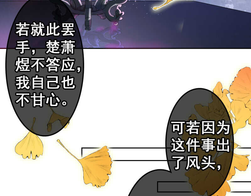 第41话48