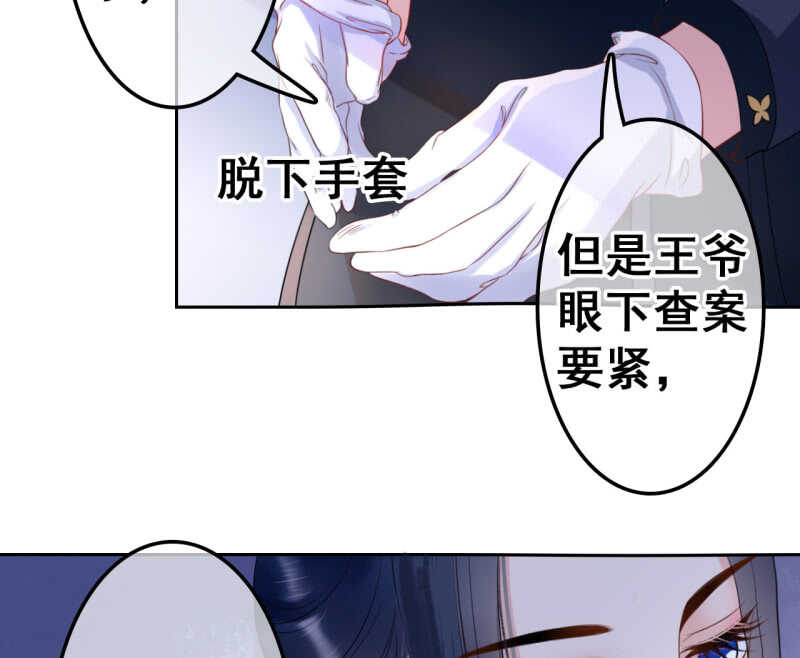 第41话5