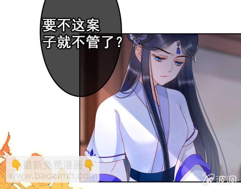 第41话50