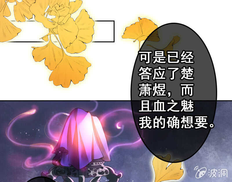 第41话51