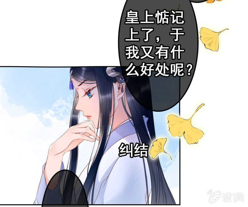 第41话53