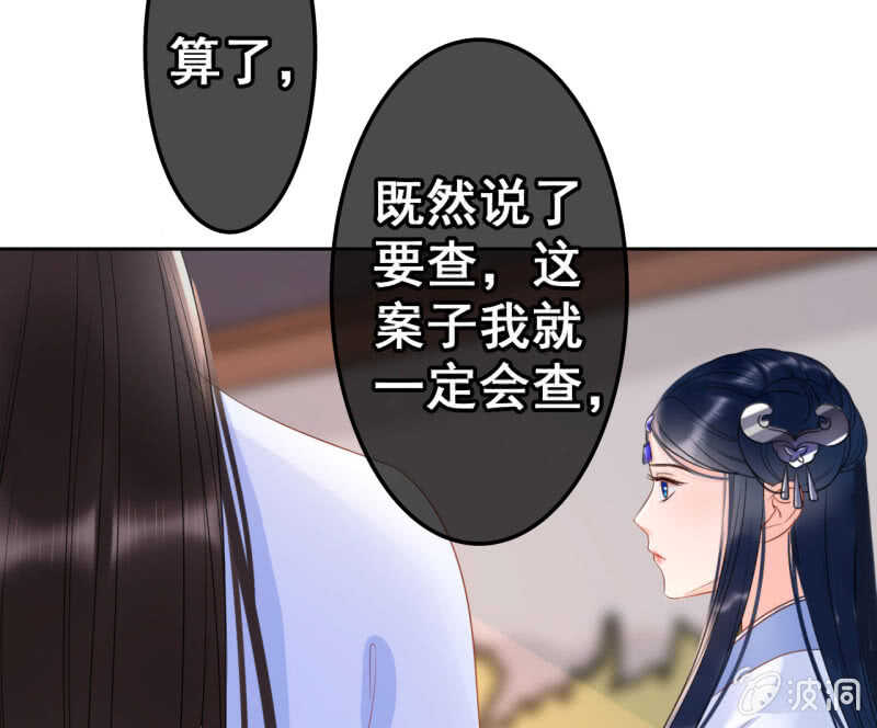 第41话54