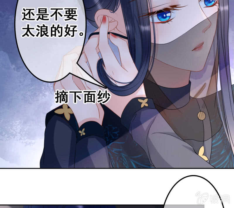第41话6