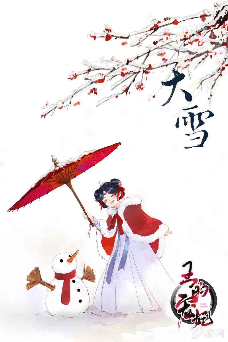 第41话60