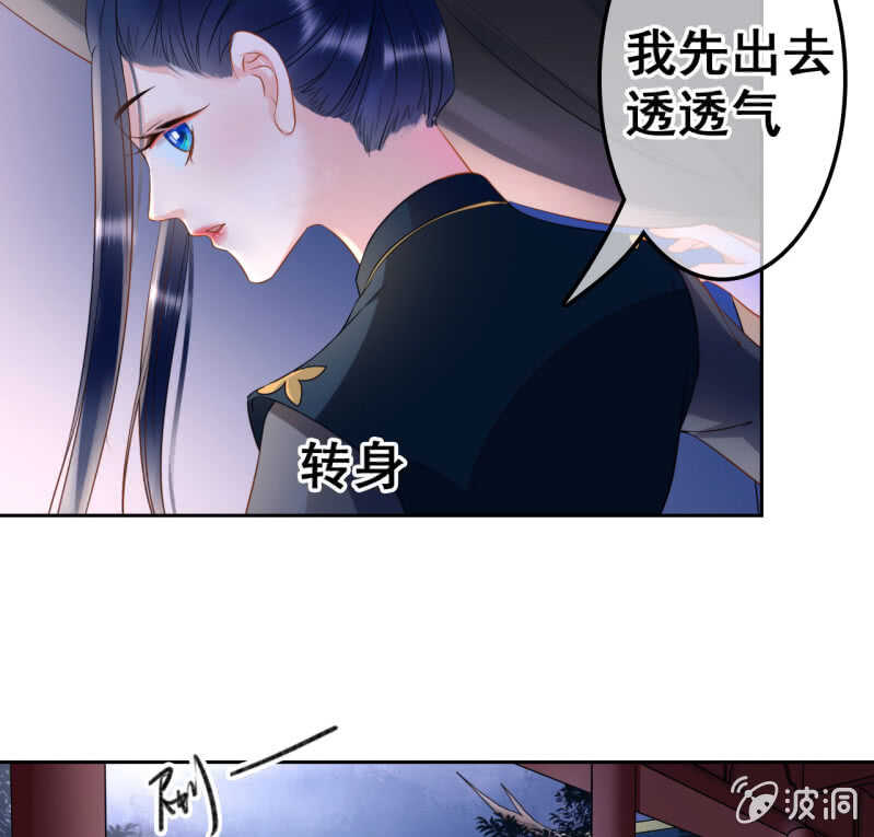 第41话7