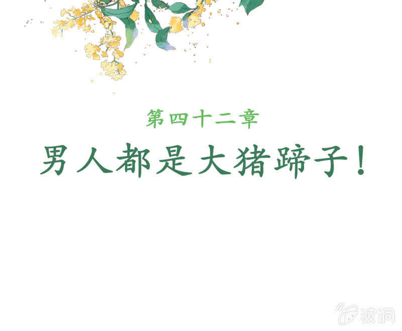 第42话1