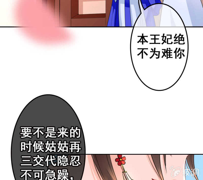 第42话10