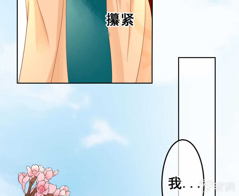 第42话13