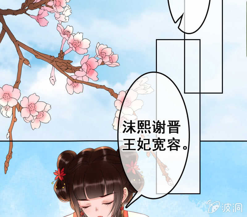 第42话14