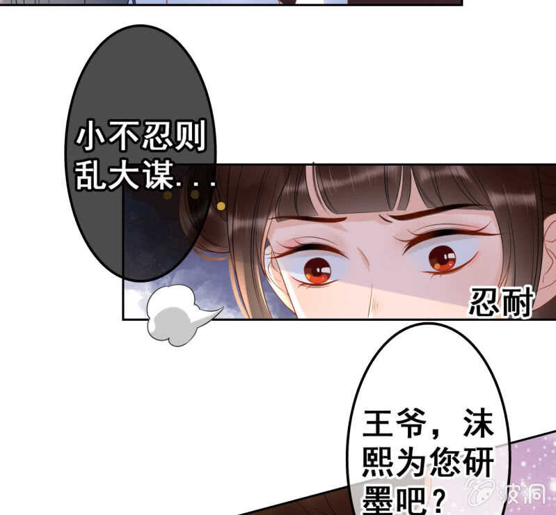 第42话20