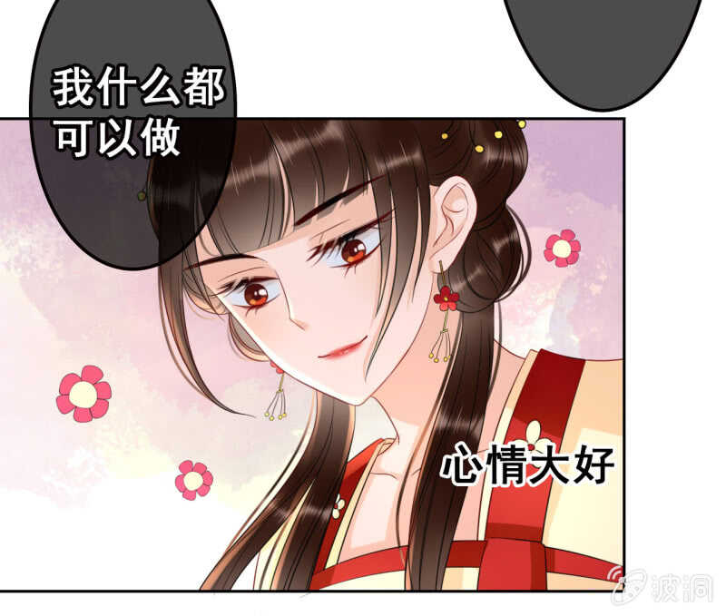 第42话25
