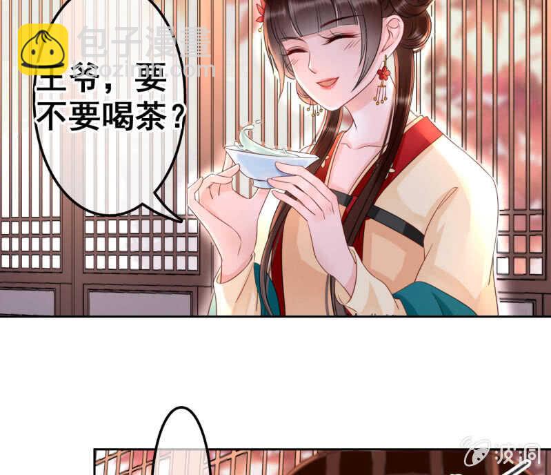 第42话31