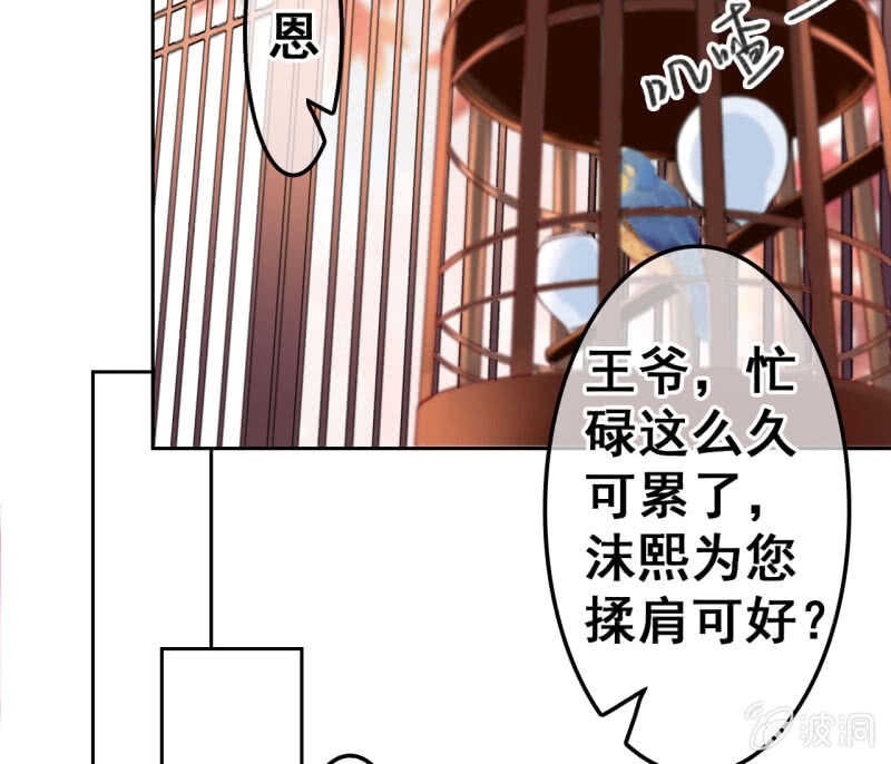 第42话32