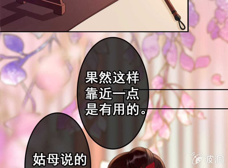 第42话34