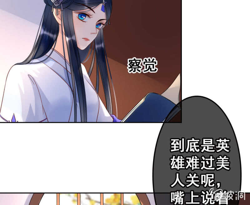 第42话39