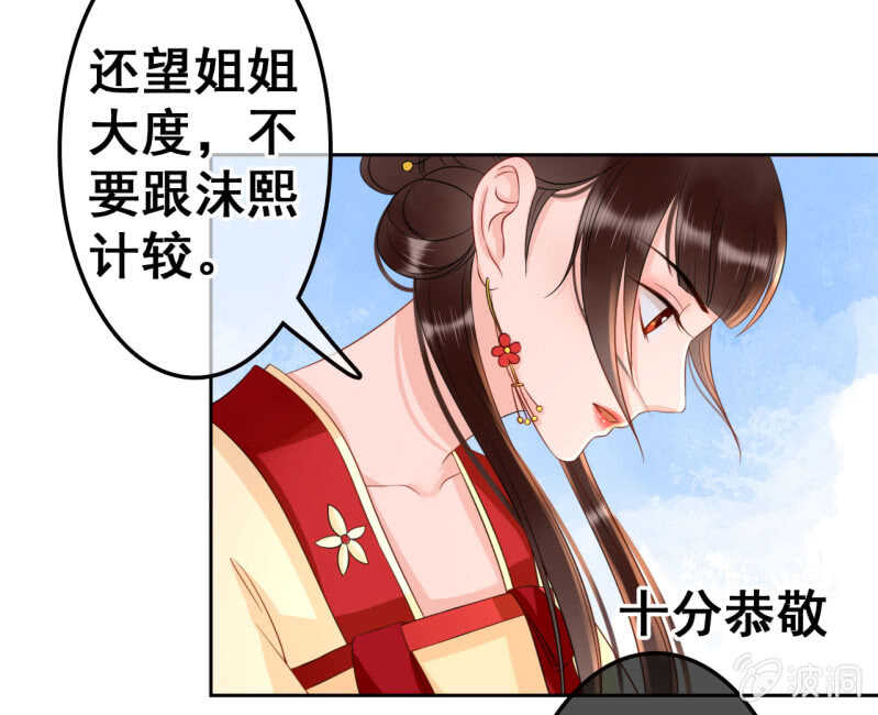 第42话4