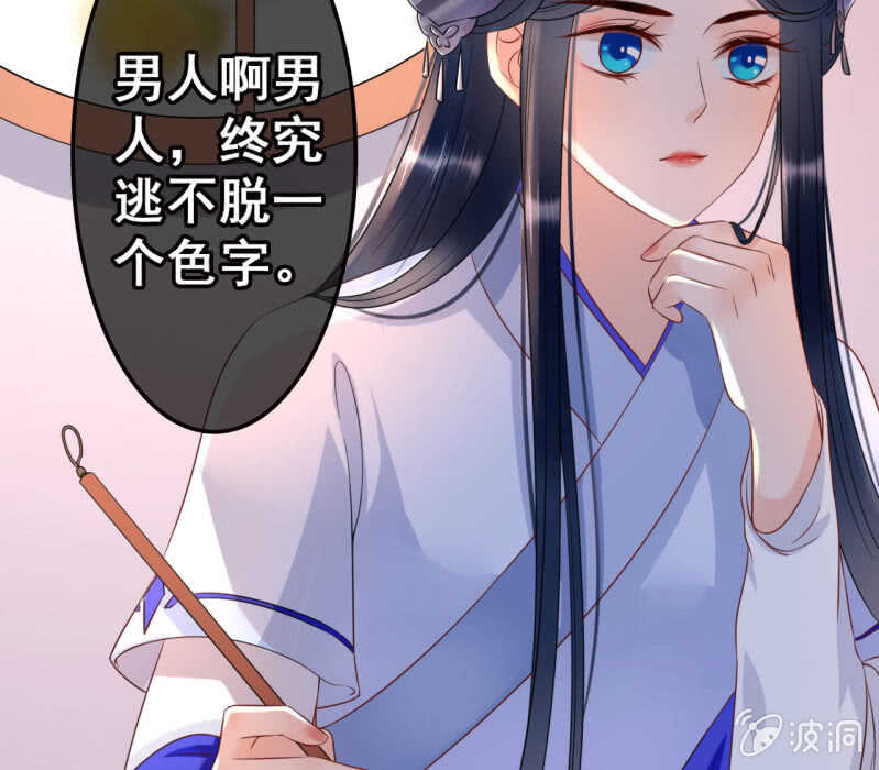 第42话42