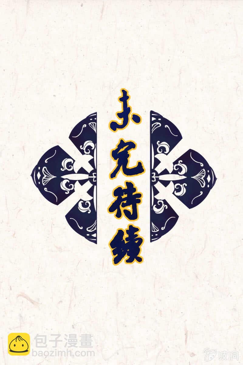 第42话45