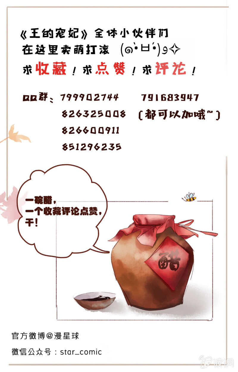 第42话46