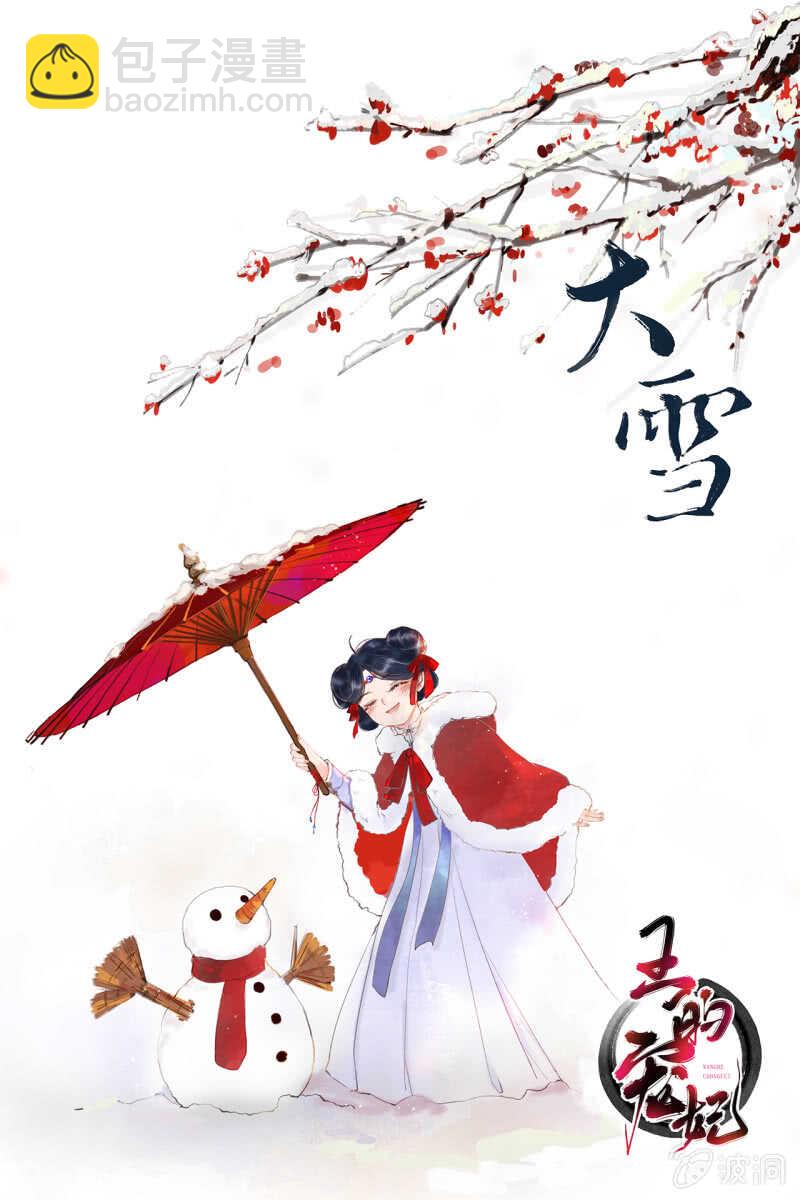 第42话47