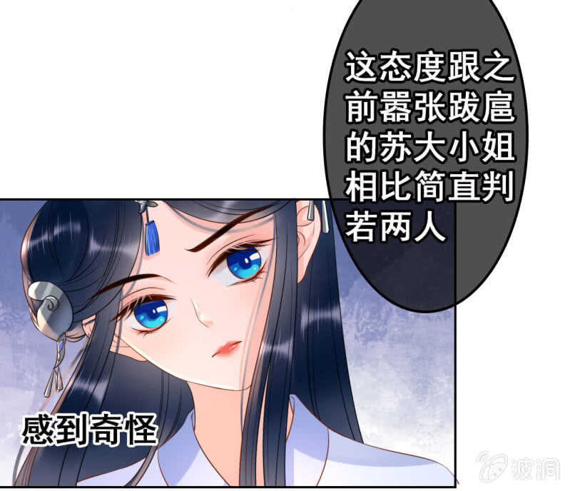 第42话5