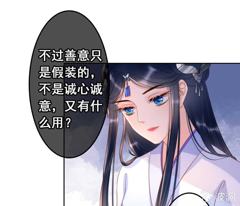 第42话6