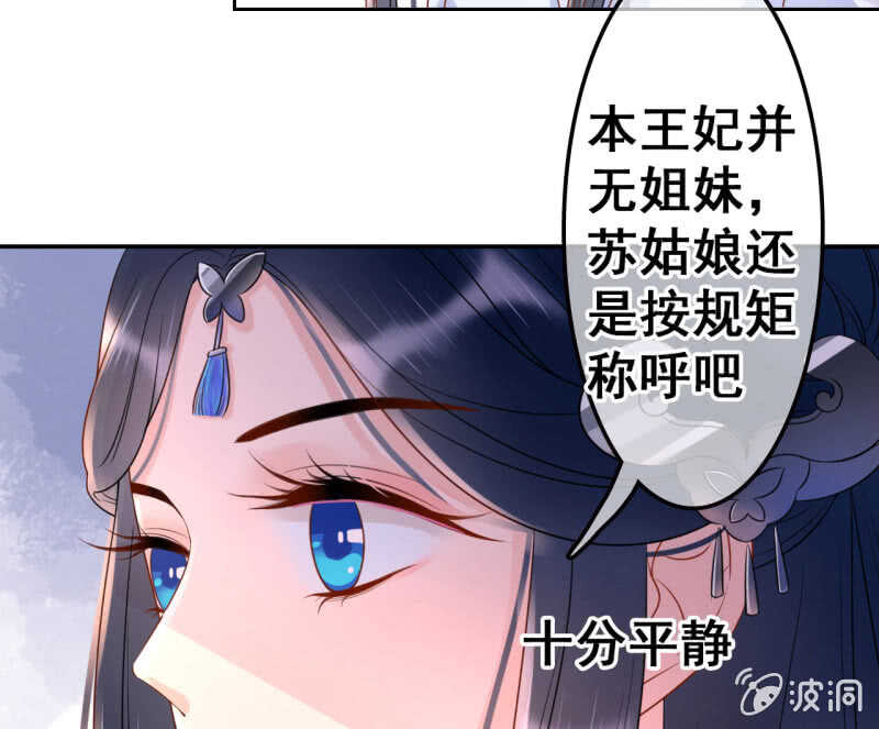第42话7