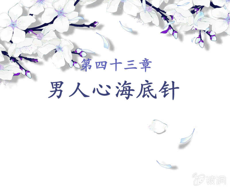 第43话1