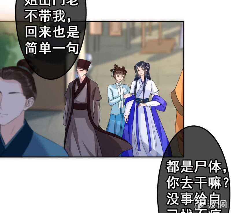 第43话10