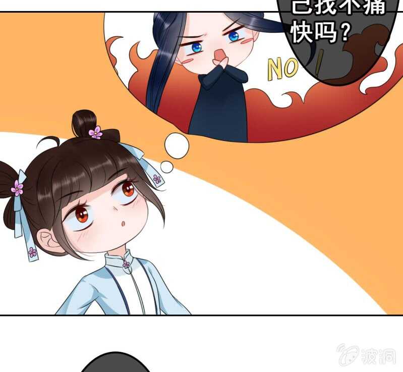 第43话11