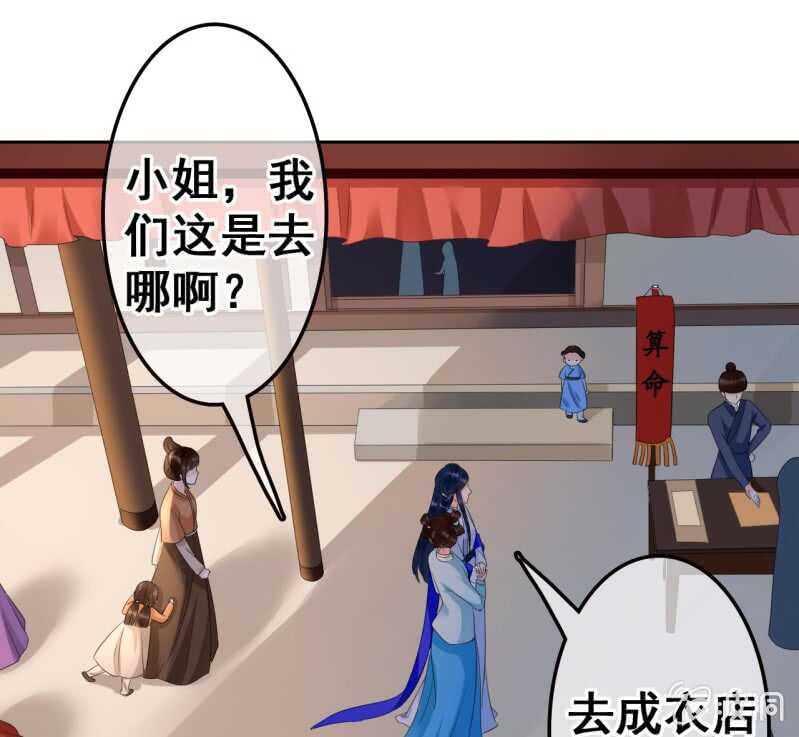 第43话13