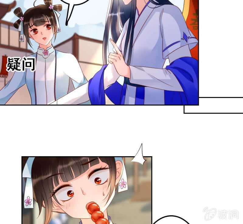 第43话16