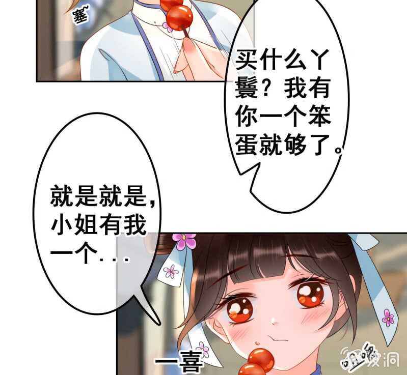 第43话17