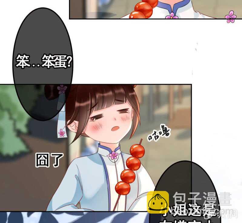 第43话18