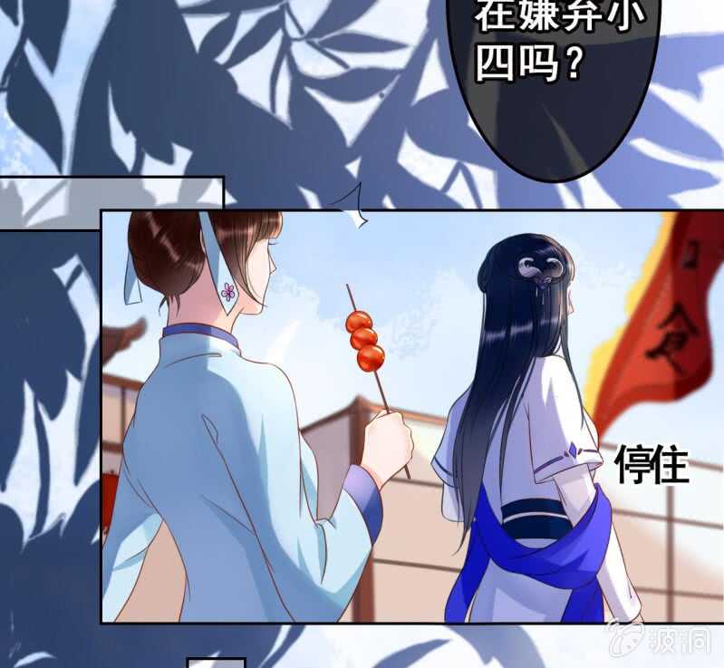 第43话19