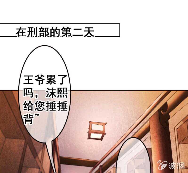 第43话2