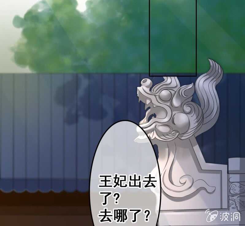 第43话24
