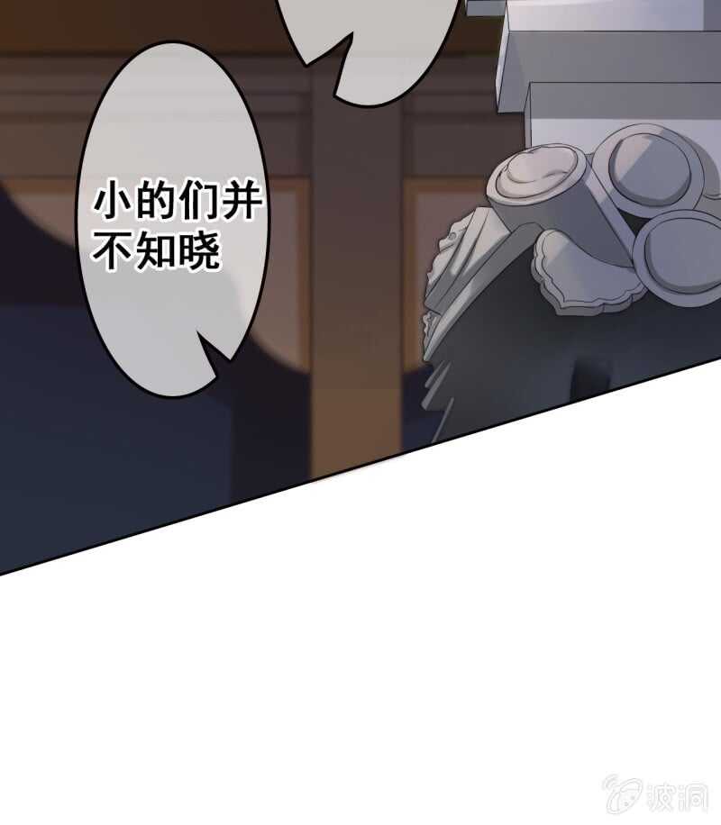第43话25
