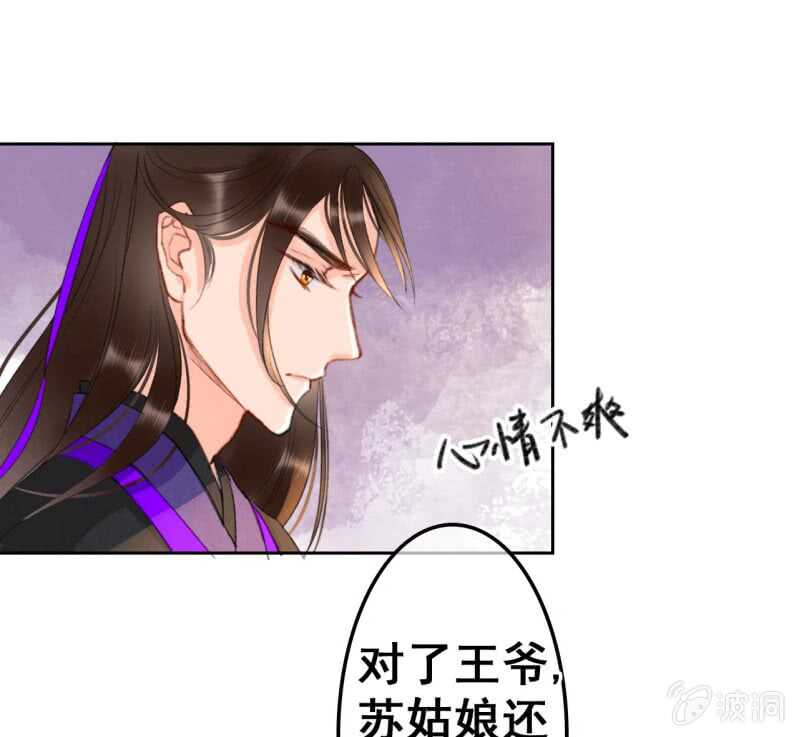 第43话26