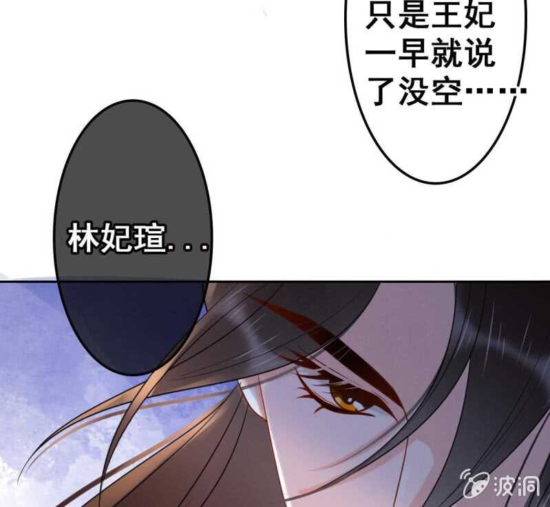 第43话29