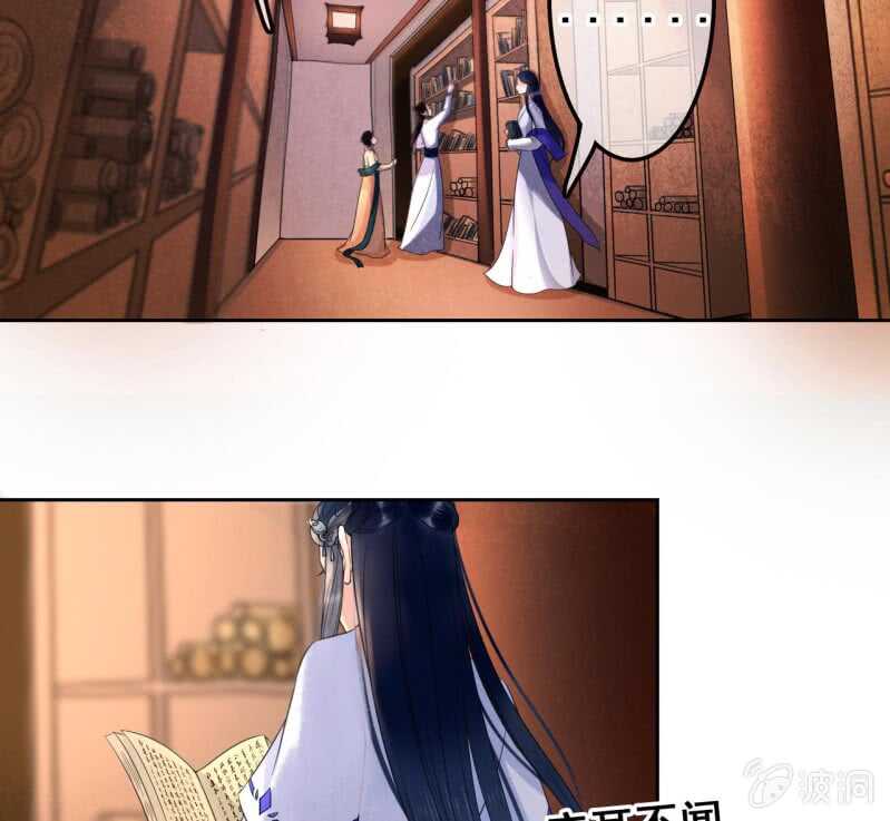 第43话3