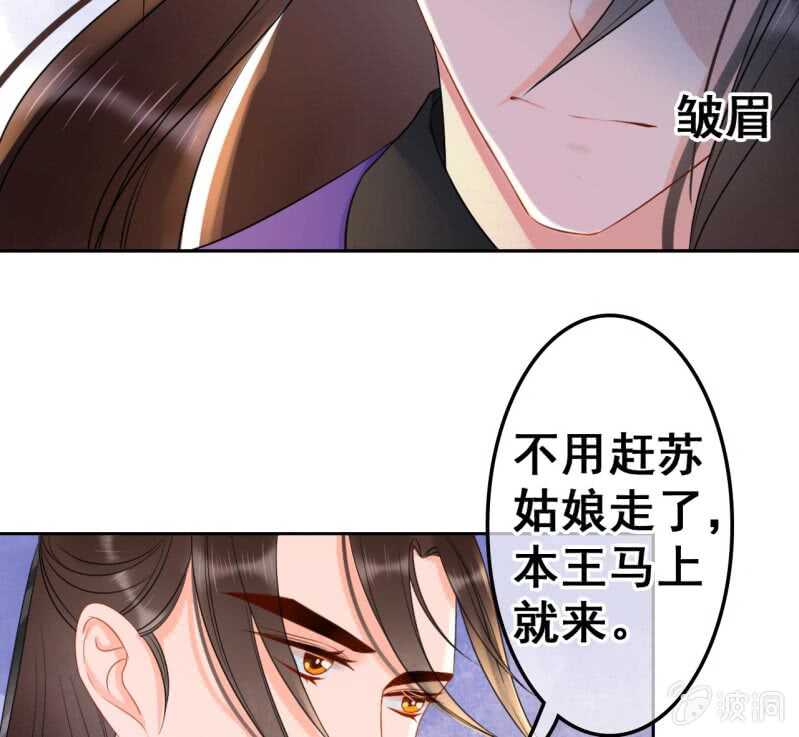 第43话30