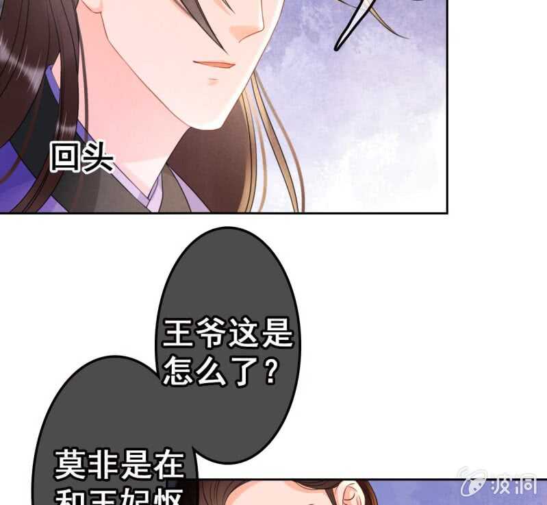 第43话31