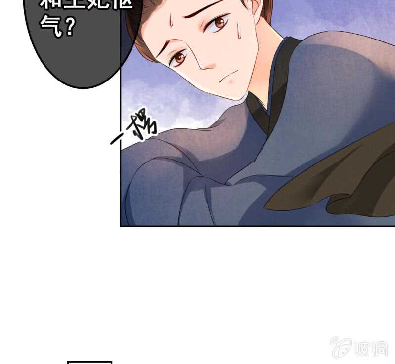 第43话32