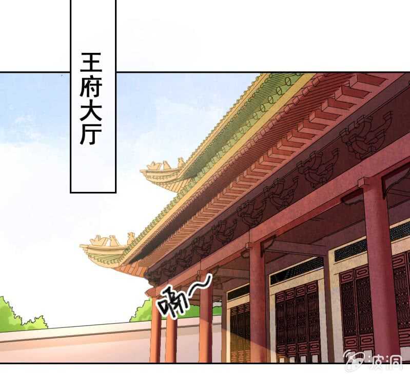 第43话33