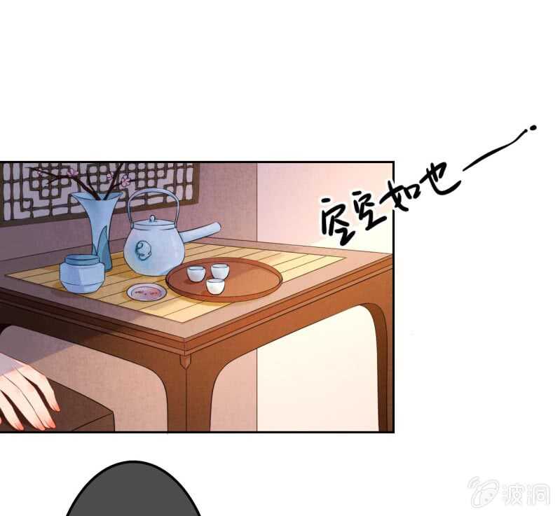 第43话34