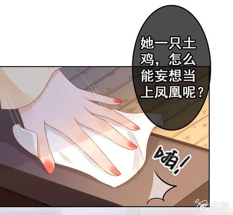 第43话36