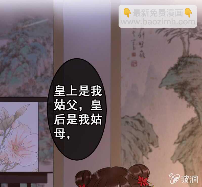 第43话37