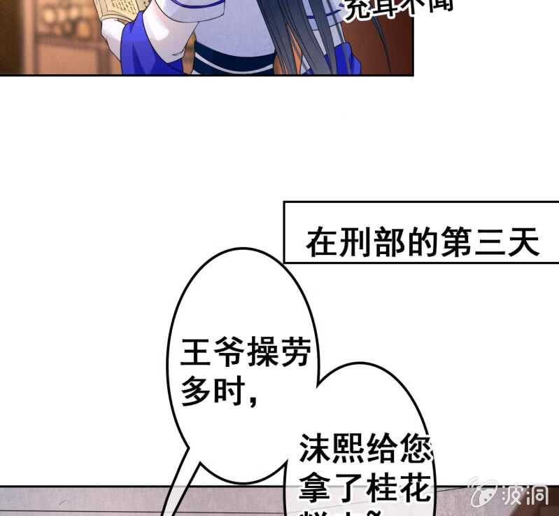 第43话4