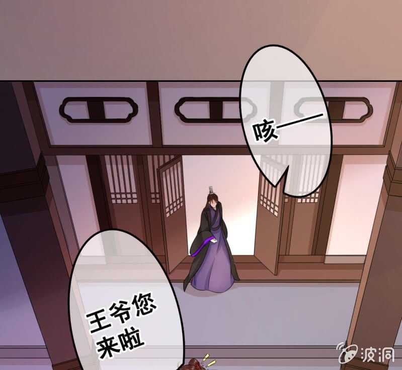 第43话41